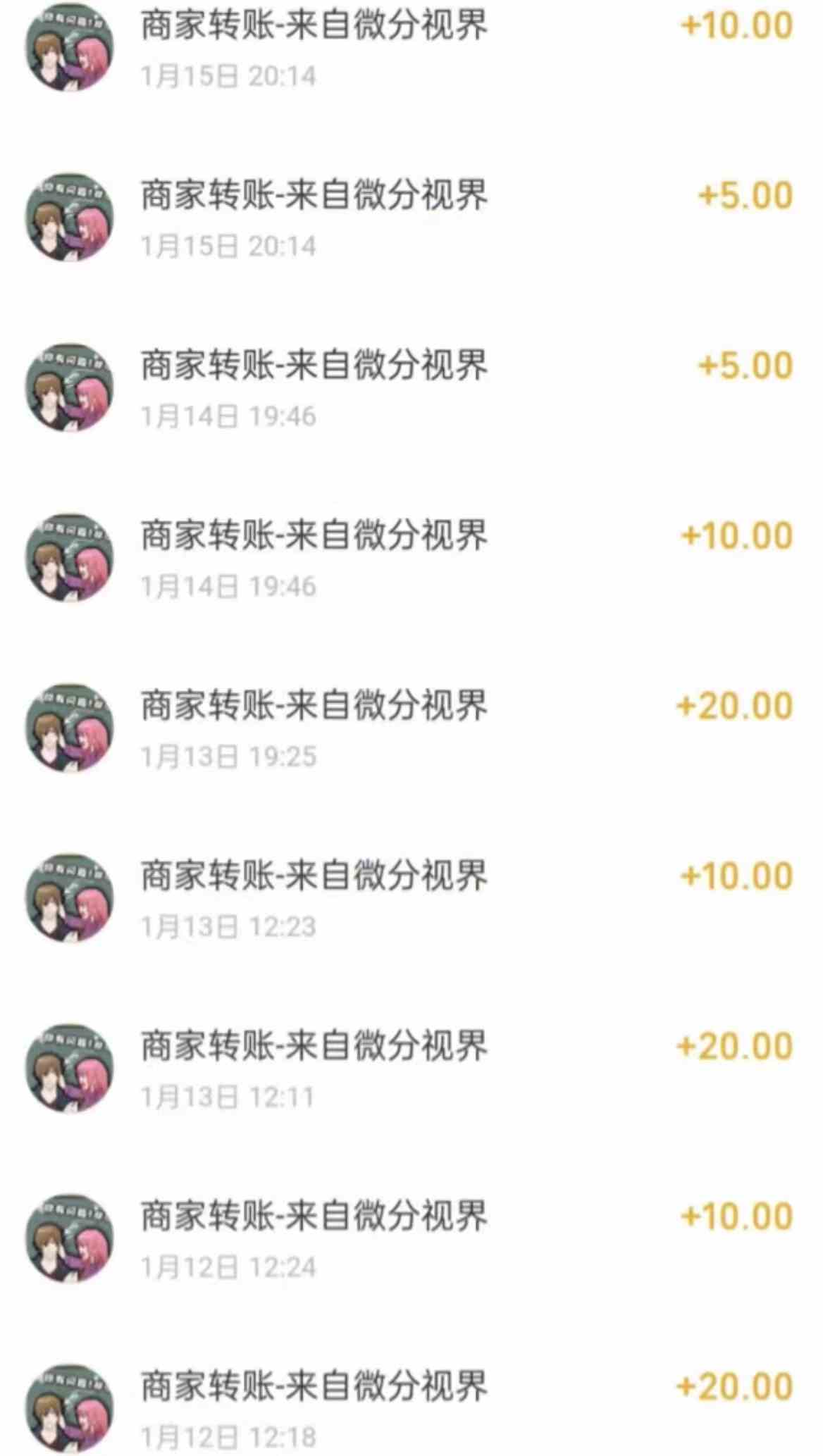 图片[4]-（9941期）看广告撸收益，每天单号轻松50+，可批量操作，多机多账号收益无上限，有…-古龙岛网创