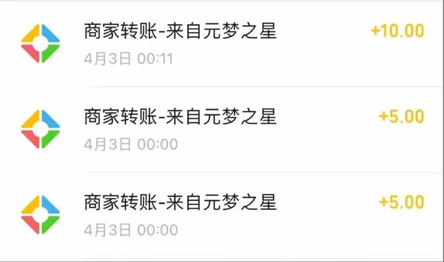 图片[2]-（9805期）元梦撸收益玩法，单号收益20+，不限数量，对接账号，轻松日入500+-古龙岛网创