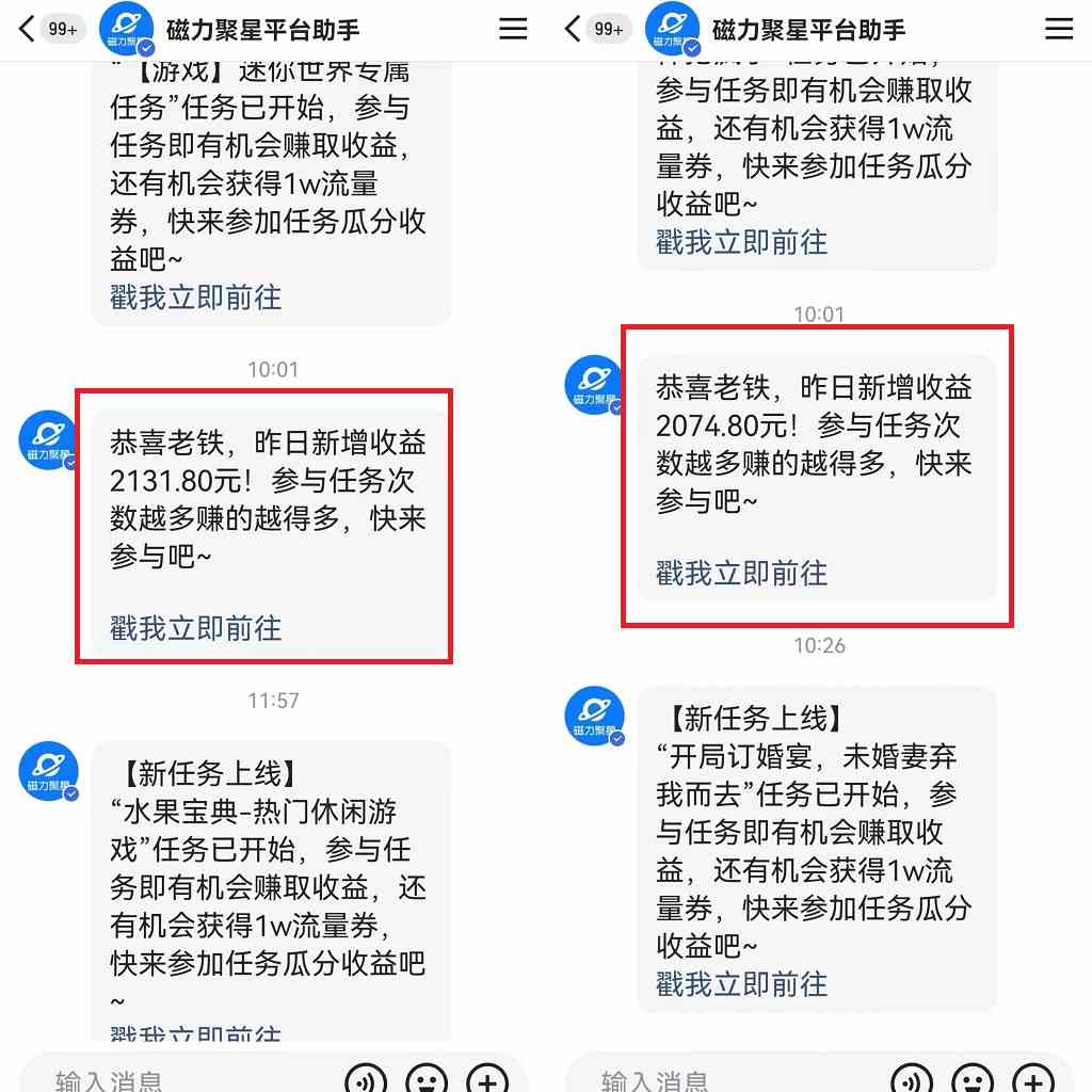 图片[2]-（9767期）快手美女哄睡无人挂机2.0，拉爆流量不违规，多种变现途径，日收3000+，…-古龙岛网创