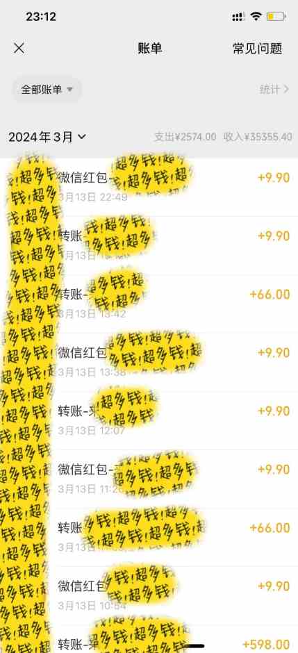 图片[2]-（9794期）全新短剧玩法3.0，轻松日入1000+，私域零成本操作，全程干货-古龙岛网创