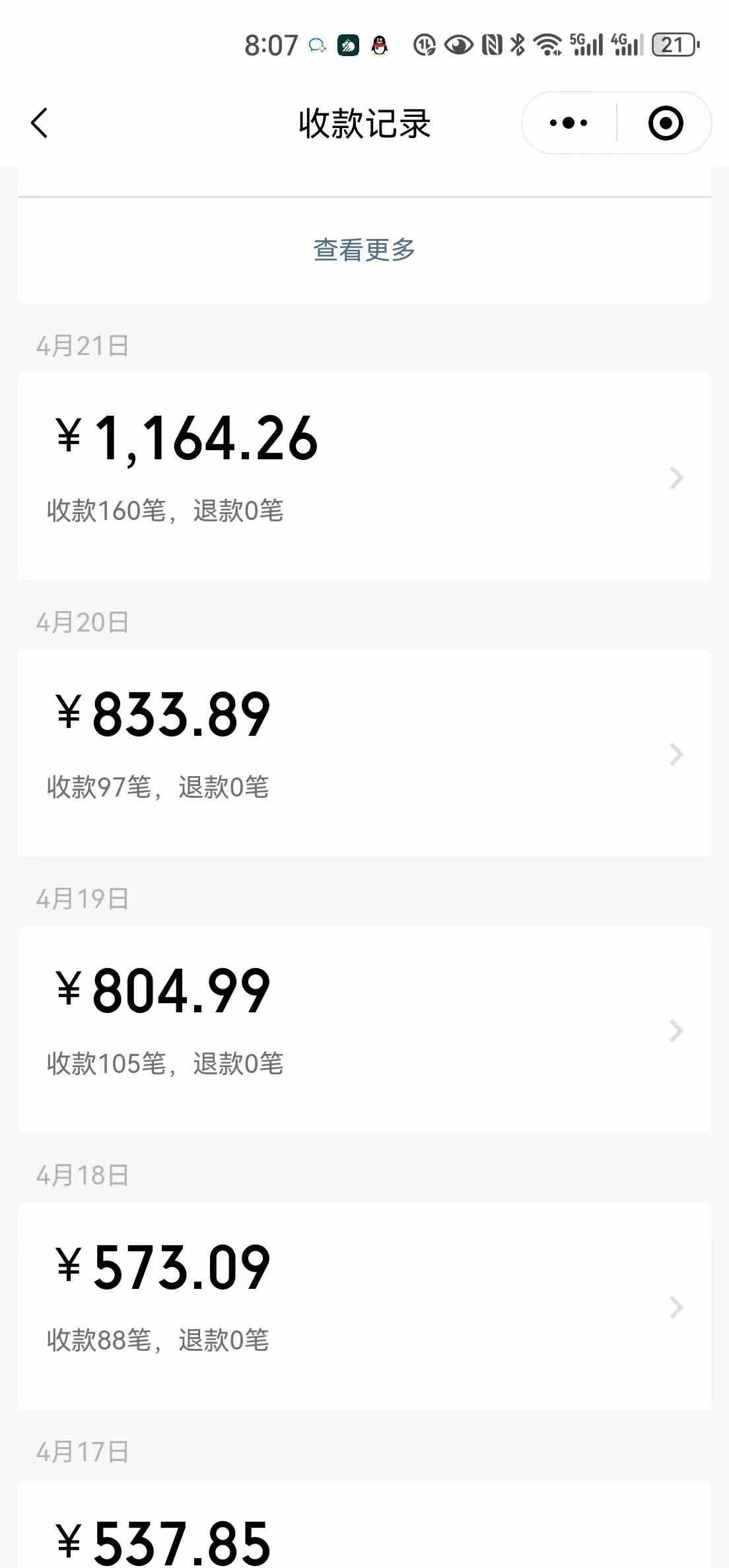 图片[2]-（10109期）一单9.9，一天轻松四位数的项目，不挑人，小白当天上手 制作作品只需1分钟-古龙岛网创