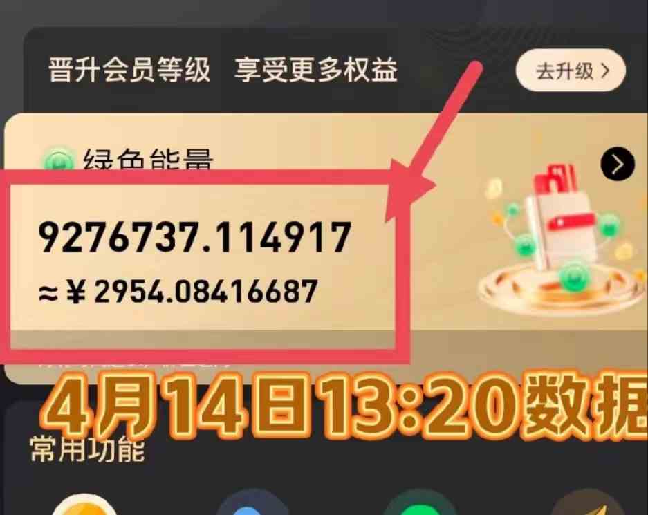 图片[3]-（9998期）每天看6个广告，24小时无限翻倍躺赚，web3.0新平台！！免费玩！！早布局…-古龙岛网创