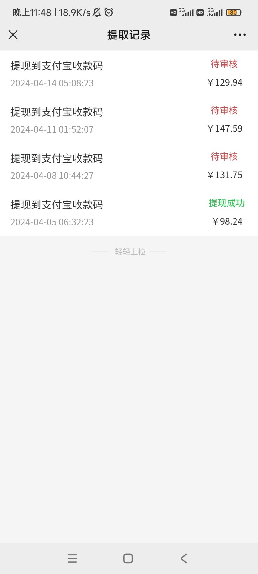 图片[2]-安卓小程序点广告赚收益，多设备多撸 单机日产10-35+-古龙岛网创