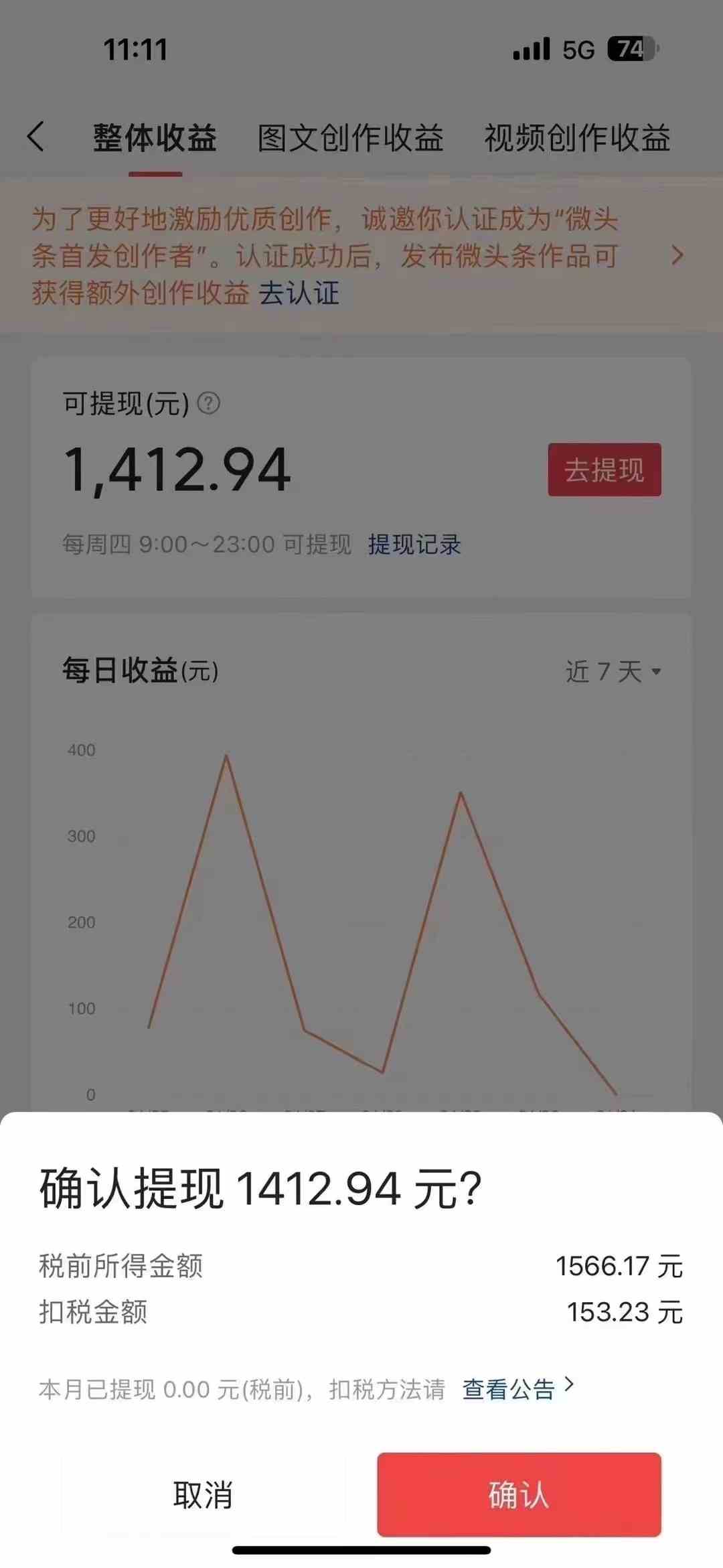 图片[5]-（10056期）今日头条AI最新玩法  无需指令 无脑复制粘贴 1分钟一篇原创文章 月入过万-古龙岛网创