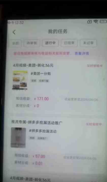 图片[3]-（10163期）快手掘金撸收益最新技术，高收益玩法，单日变现500+，小白必备项目-古龙岛网创