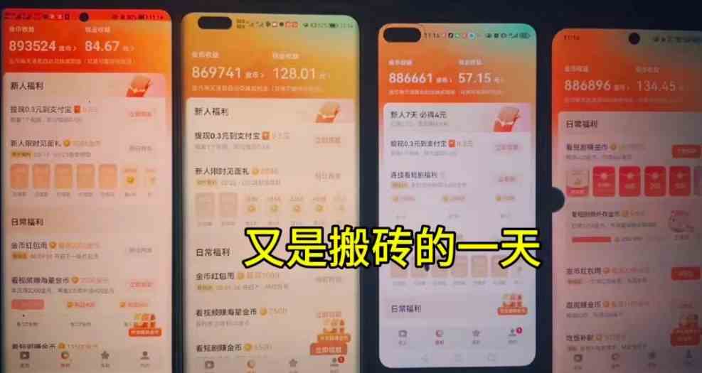 图片[2]-（10100期）单机每日30＋ 可矩阵，脚本自动 稳定躺赚-古龙岛网创