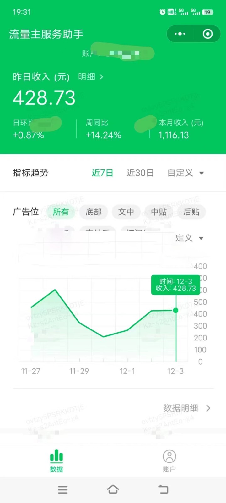 图片[2]-收益翻倍，时间减半！AI掘金，十节课详解，每天投入时间少，轻松月入1w+！-古龙岛网创