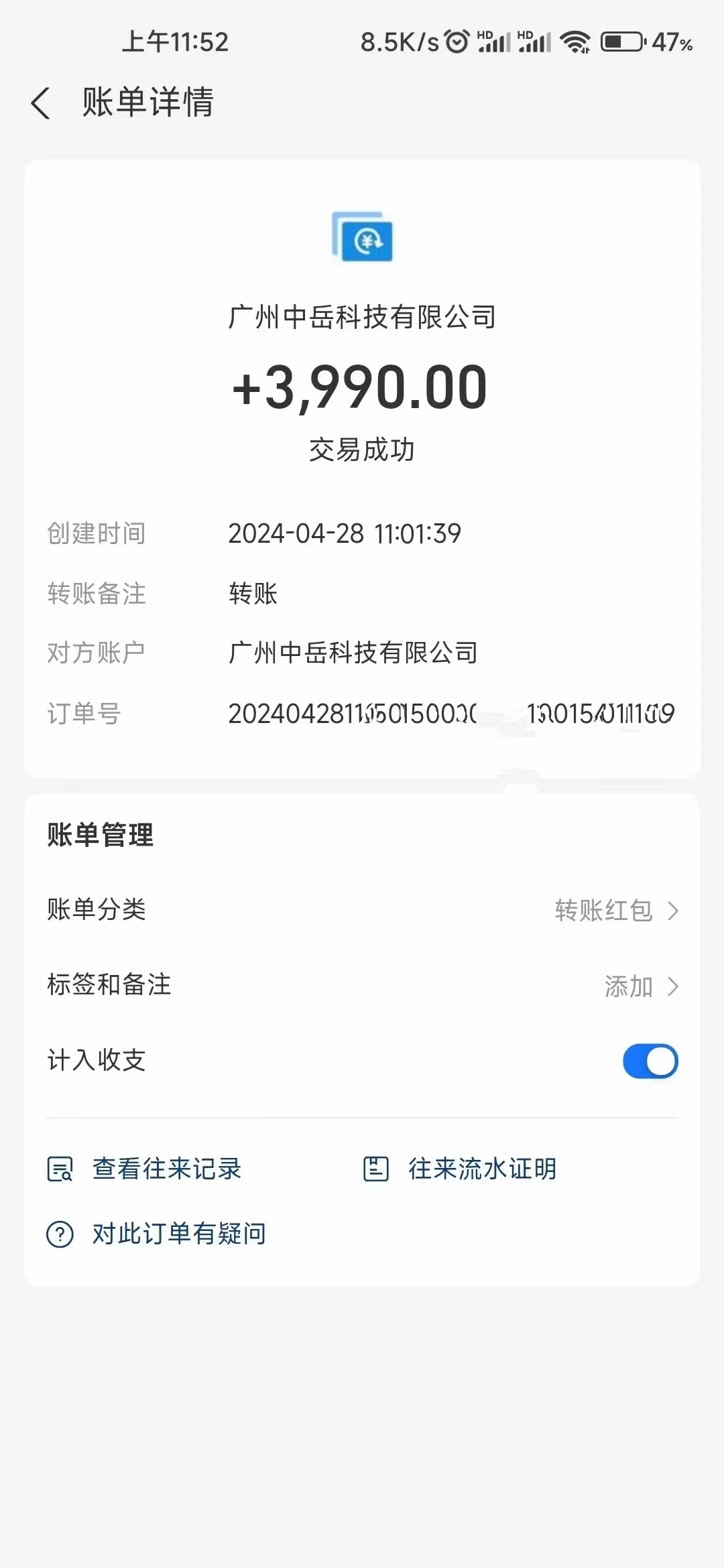 图片[2]-（10203期）电脑脚本全自动装机，四小时单窗口收益15.8+可无线多开，日收益 1800~2…-古龙岛网创