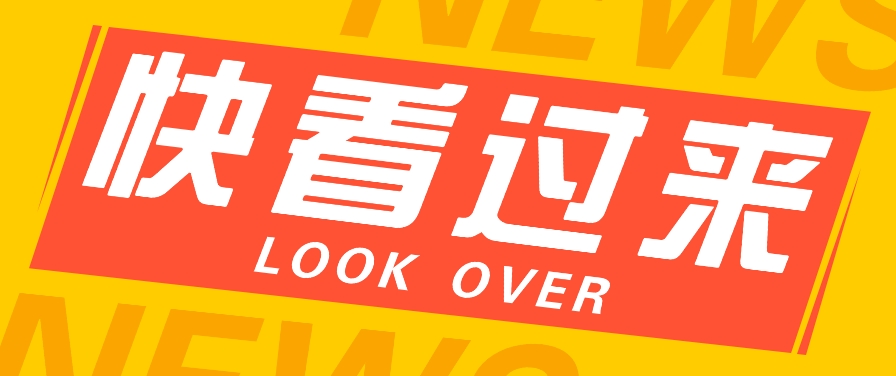 0基础入局授权躺赚，抖音快手全自动挂机赚收益，账号越多赚越多-古龙岛网创