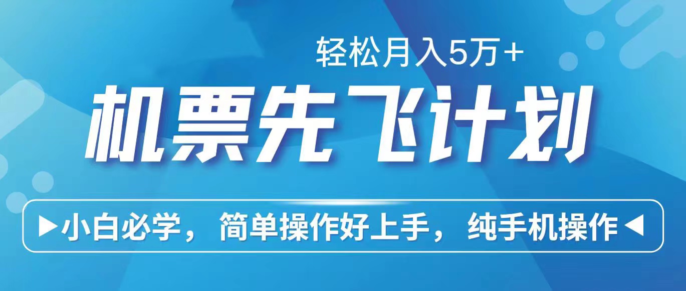 （10376期）2024年闲鱼小红书暴力引流，傻瓜式纯手机操作，利润空间巨大，日入3000+-古龙岛网创