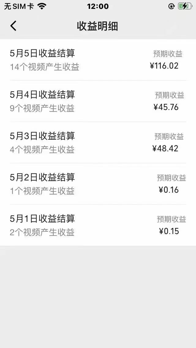 图片[3]-（10358期）视频号创作者分成，下半年全新赛道，稳过原创 日入1000+小白落地实操教学-古龙岛网创