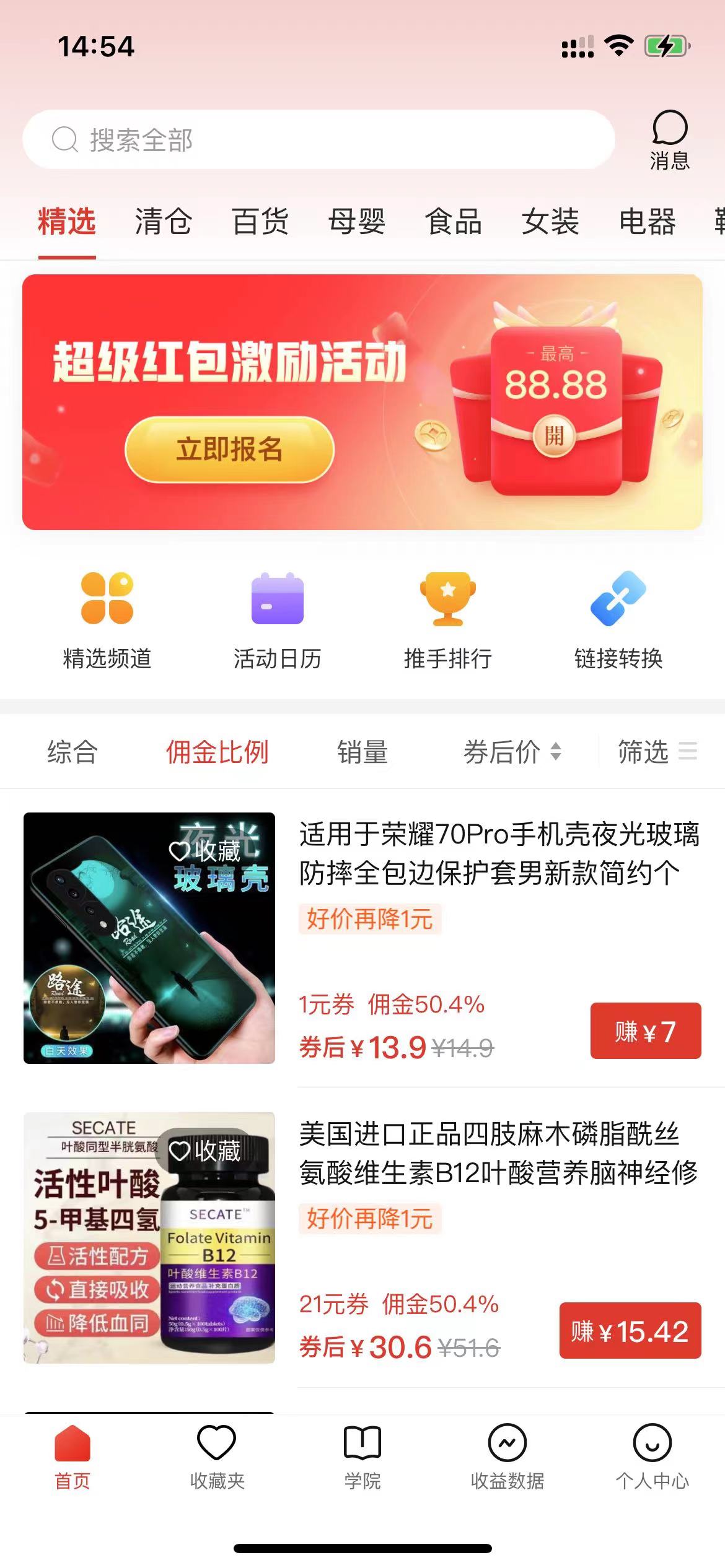 图片[2]-（10200期）多多视频撸收益最新玩法，高收益技术，单日变现2000+，附赠全套技术资料-古龙岛网创