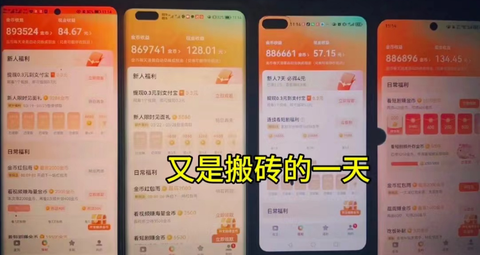 图片[2]-（10277期）单机日赚30+，懒人福音可矩阵，脚本自动操作稳定躺赚-古龙岛网创