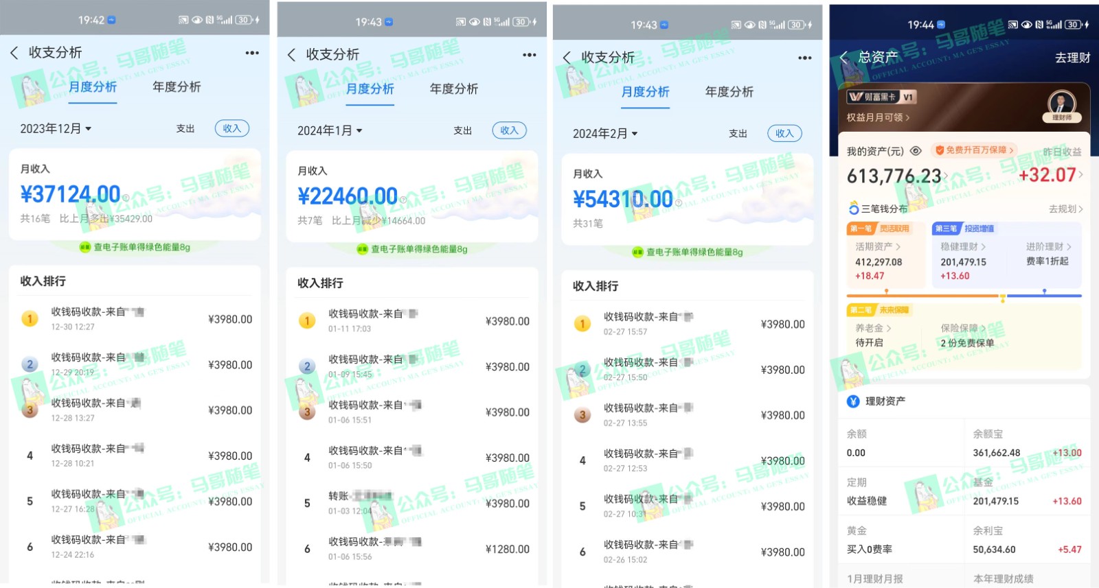 图片[2]-2024年一个人是如何通过“卖项目”实现年入100万-古龙岛网创
