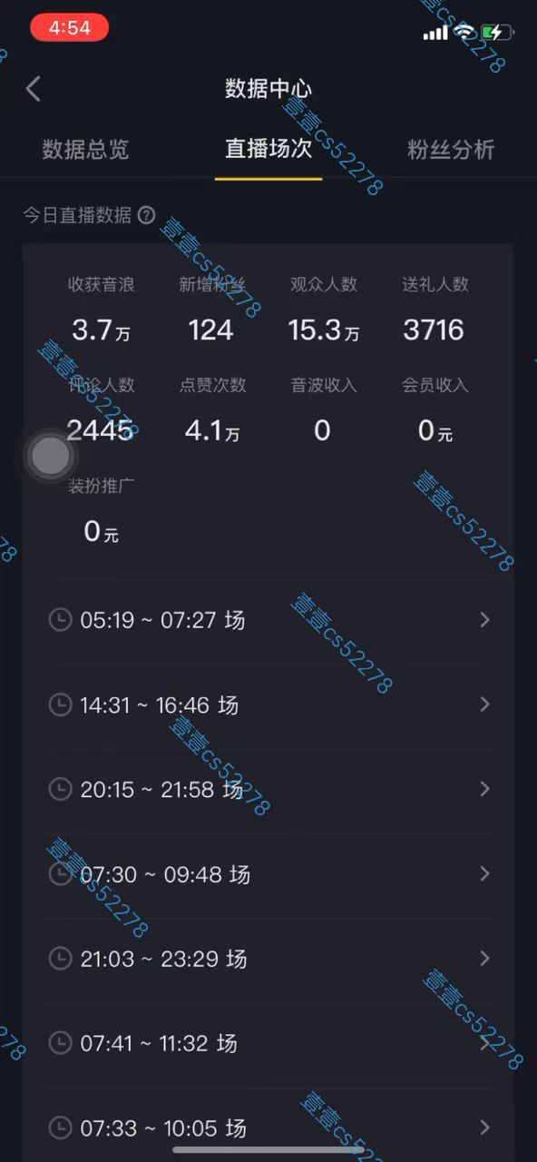 图片[5]-（10274期）2024抖音无人直播撸音浪新玩法 日入1000+ 全流程+素材资源-古龙岛网创