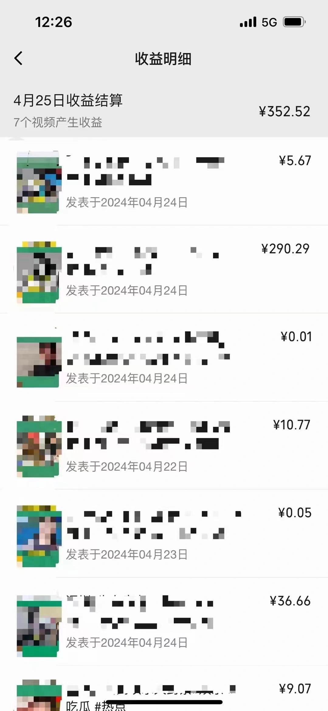 图片[3]-（10267期）视频号下半年全新赛道，表情包搭配情感文案 无脑上手，五分钟一条作品…-古龙岛网创