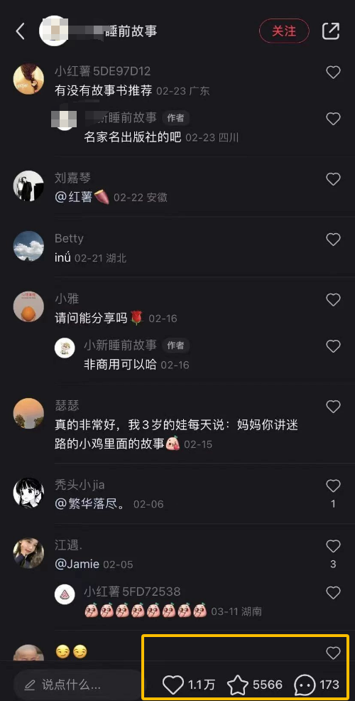 图片[4]-AI制作儿童绘本故事，纯原创，吸粉猛，单日变现1000+，操作简单，适合新老手操作-古龙岛网创