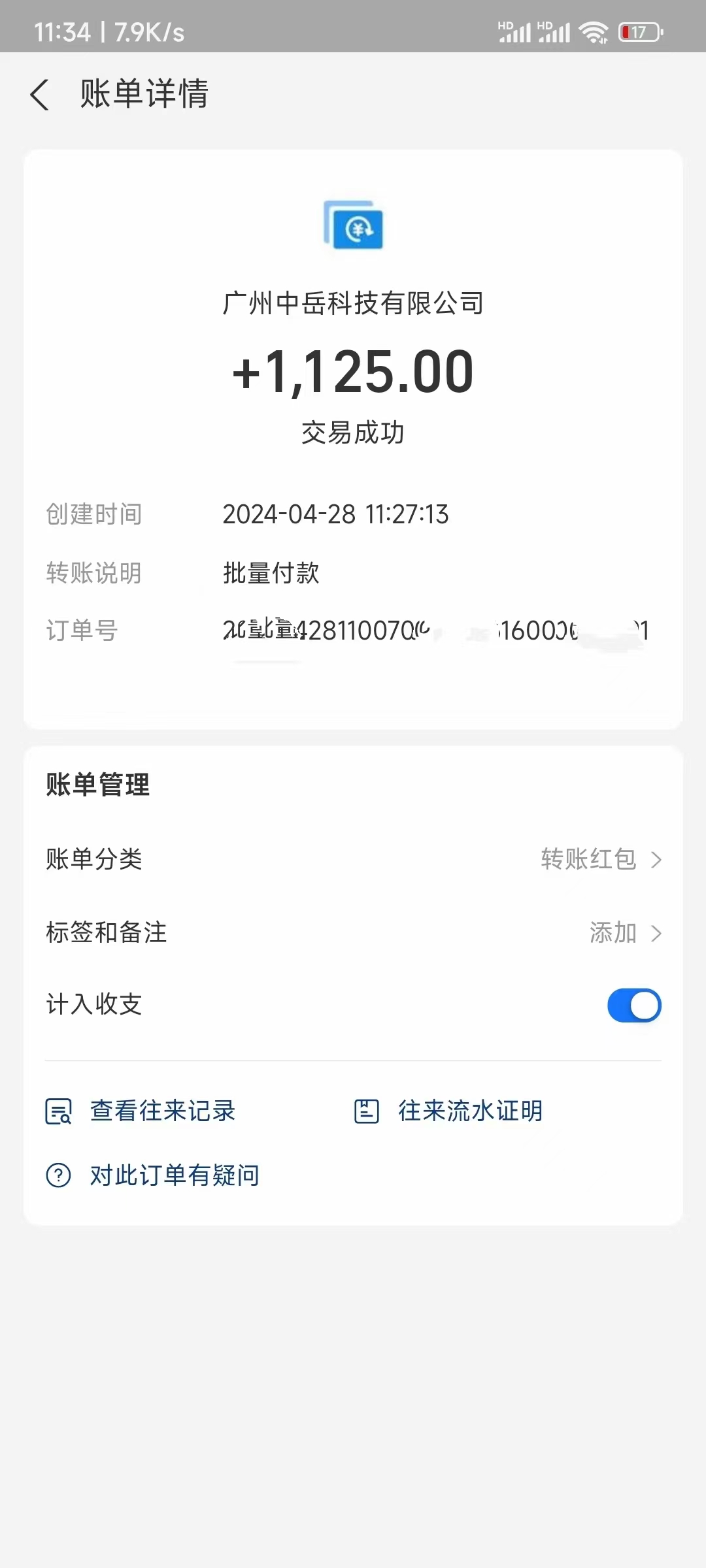图片[3]-（10203期）电脑脚本全自动装机，四小时单窗口收益15.8+可无线多开，日收益 1800~2…-古龙岛网创