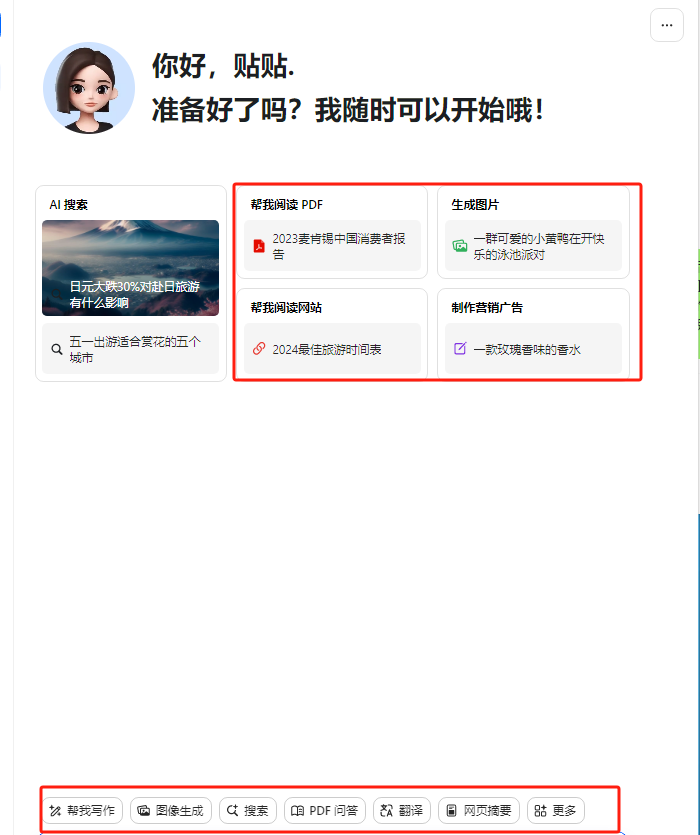 图片[2]-（10233期）最新小红书AI洗稿必火赛道，当天做当天上手 作品制作仅需1分钟，日入1000+-古龙岛网创