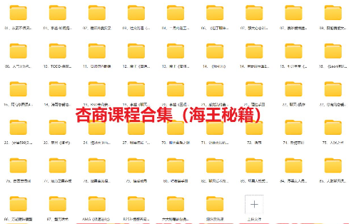 图片[2]-（10544期）520风口项目一单99 日入4位数(小白首选，闭眼做！)-古龙岛网创