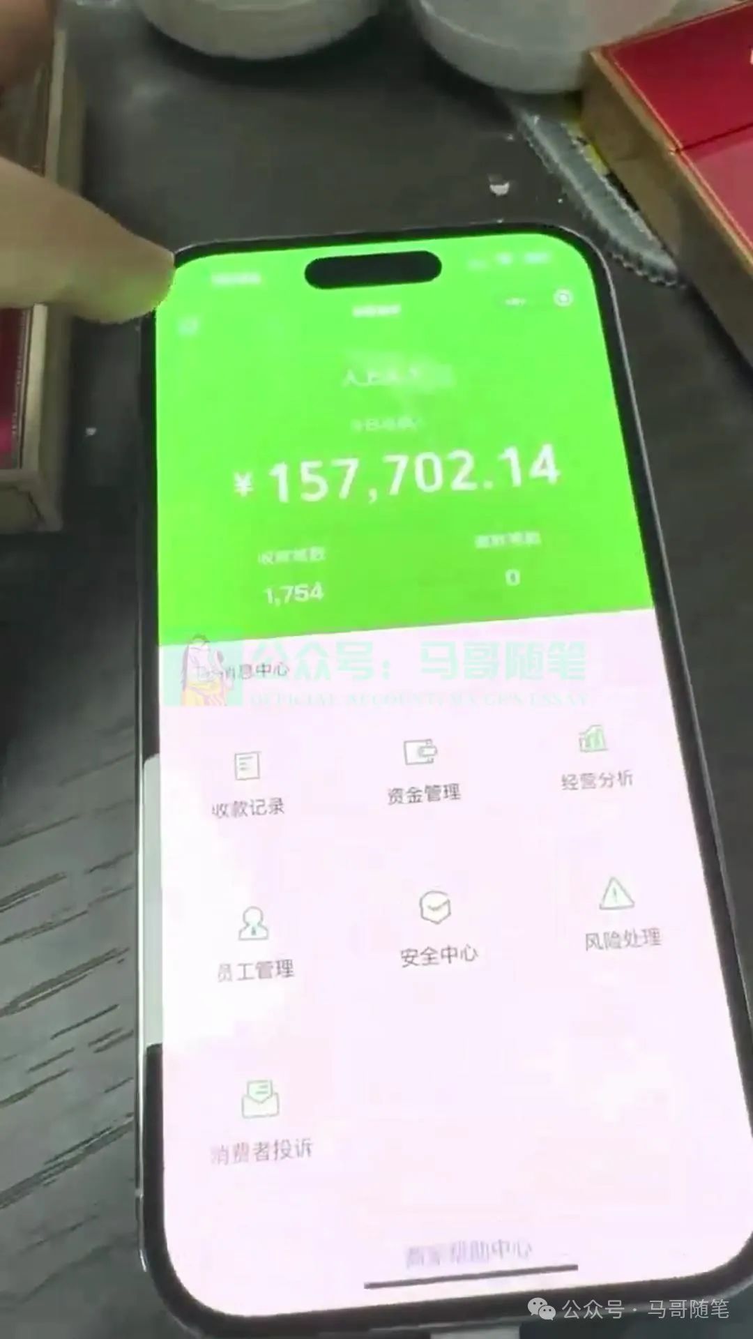 图片[2]-炫富神器，简单无脑粘贴复制，闷声发财，当天见收益，无上限封顶-古龙岛网创