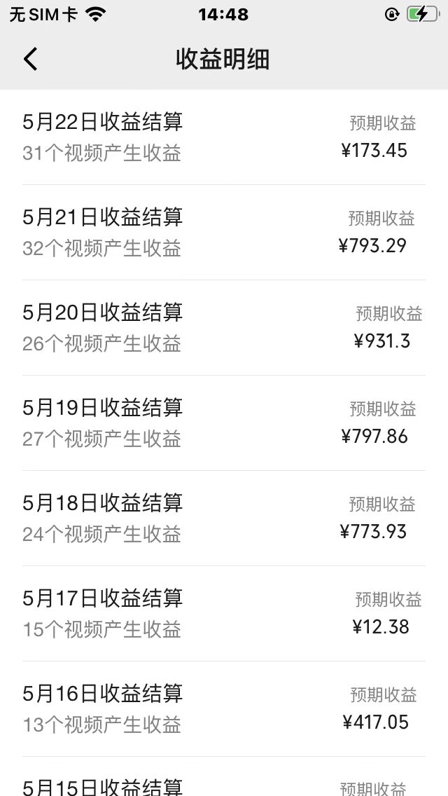 图片[2]-（10681期）AI一键操作百分百原创，情感聊天记录视频 当下视频号爆火赛道，日入1000+-古龙岛网创