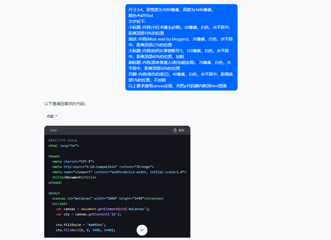 图片[4]-（10628期）5月小红书快速出创业粉笔记，黑科技工具制作小红书爆款，复制粘贴式操…-古龙岛网创