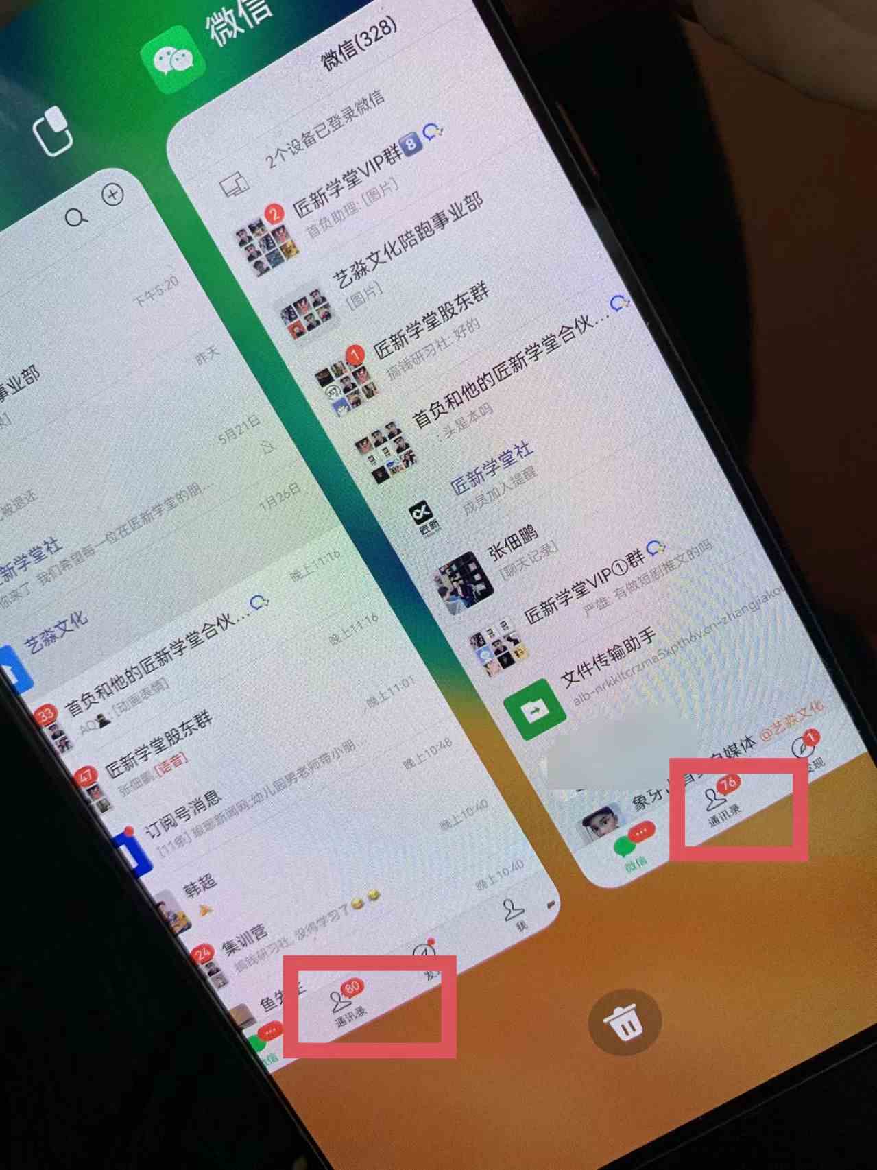 图片[2]-小红薯社群全自动无脑暴力截流，日引500+精准创业粉-古龙岛网创