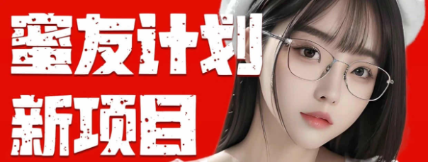 (10636期)全自动成交 快手无脑挂机 小白闭眼操作 轻松日入1000+ 操作简单 当天…-古龙岛网创