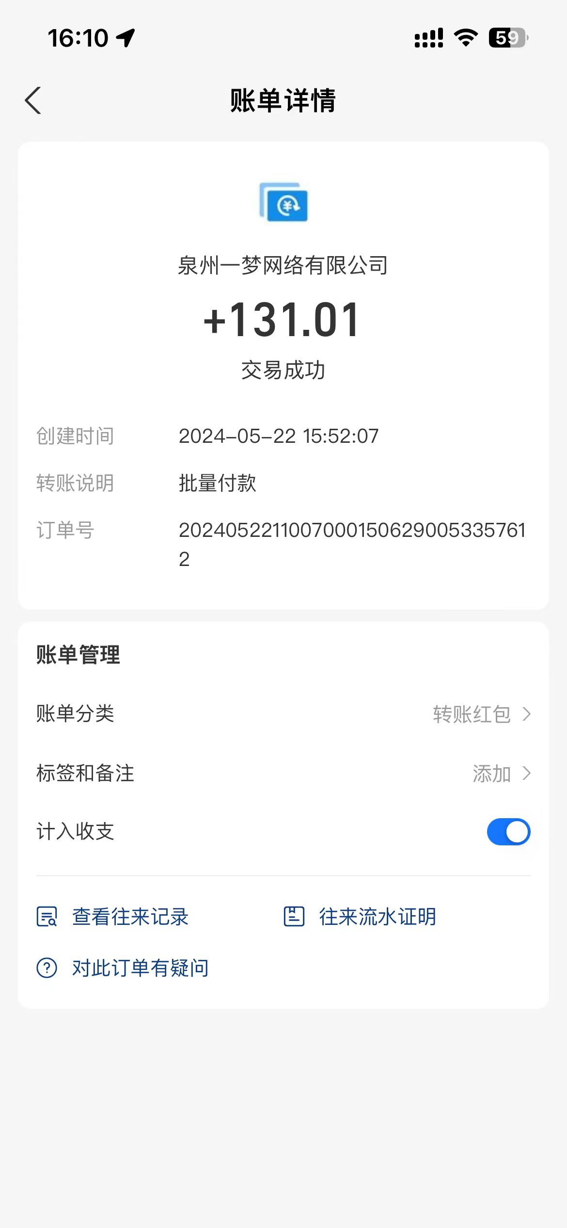 图片[3]-（10670期）0撸天花板 单手机日收益40+ 2台80+ 单人可操作10台 做了就有 长期稳定-古龙岛网创