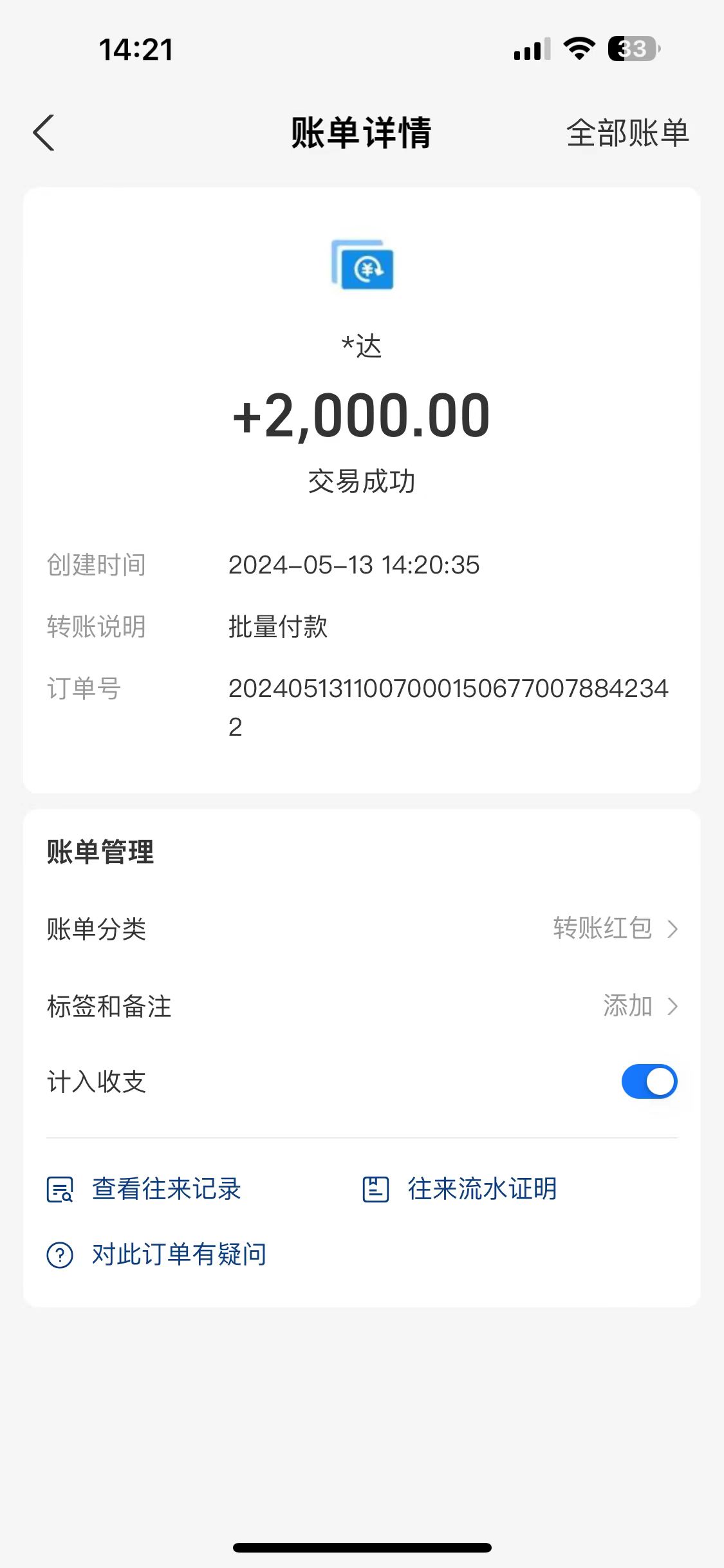 图片[6]-（10475期）海外联盟装机 单窗口日收益15.8  变现20000+ 野路子玩法-古龙岛网创