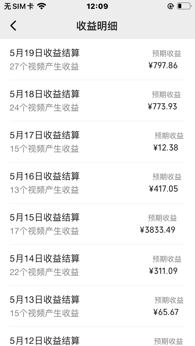 图片[2]-（10627期）视频号爆款赛道，娱乐热点事件混剪，搭配AI软件一键生成，日入800+-古龙岛网创