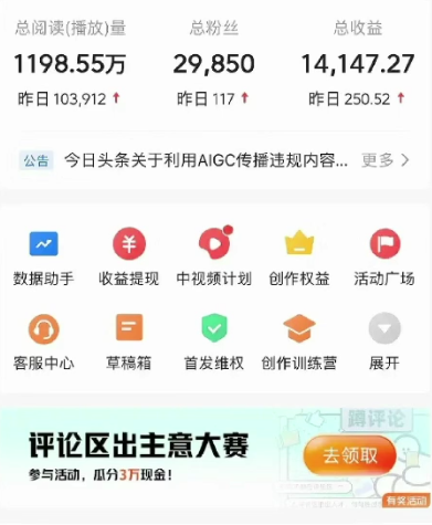 图片[4]-2024视频号最新，免费AI工具做不露脸视频，稳定且超简单，小白轻松上手-古龙岛网创