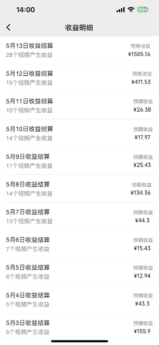 图片[2]-（10539期）Ai美女跳舞转动漫，多平台暴力变现日入1000+，无脑搬运即可，执行就有收入-古龙岛网创