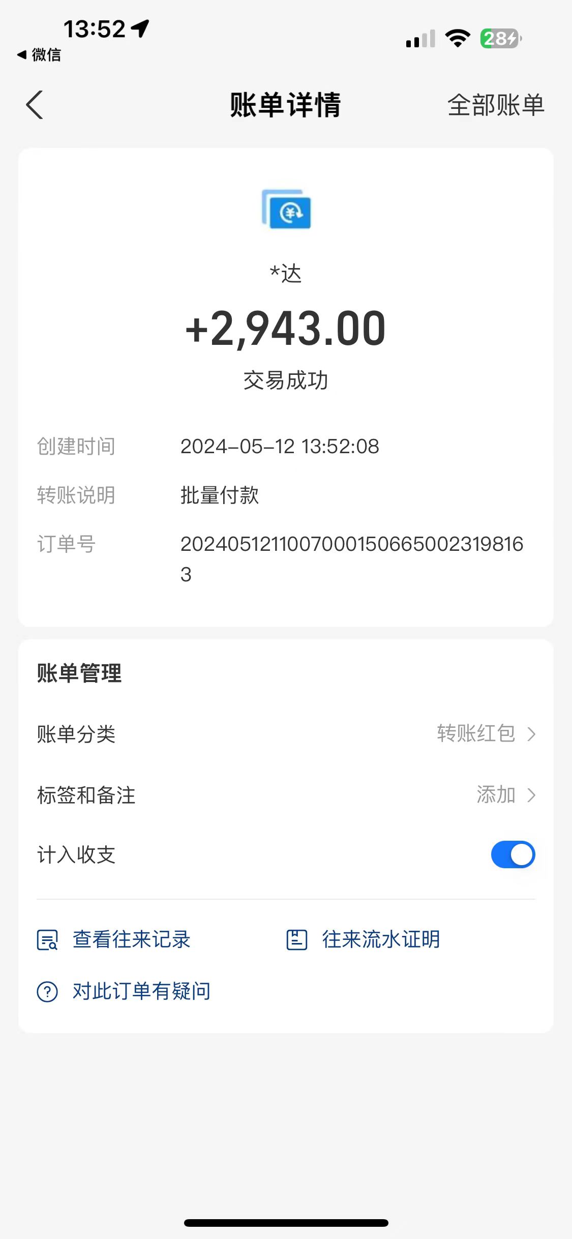 图片[4]-（10475期）海外联盟装机 单窗口日收益15.8  变现20000+ 野路子玩法-古龙岛网创