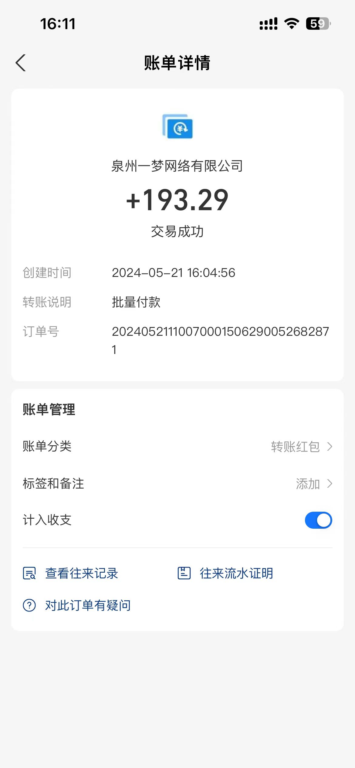 图片[2]-（10670期）0撸天花板 单手机日收益40+ 2台80+ 单人可操作10台 做了就有 长期稳定-古龙岛网创