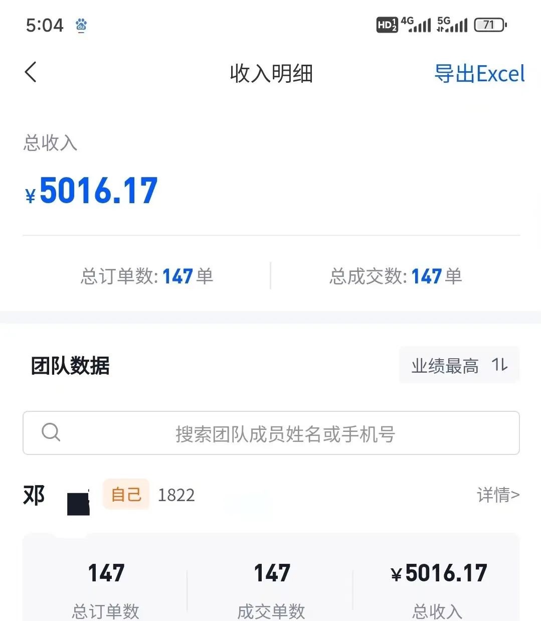 图片[2]-（10908期）混剪美女视频，换脸去重，轻松过原创，日引色粉500+，操作简单，小白也…-古龙岛网创