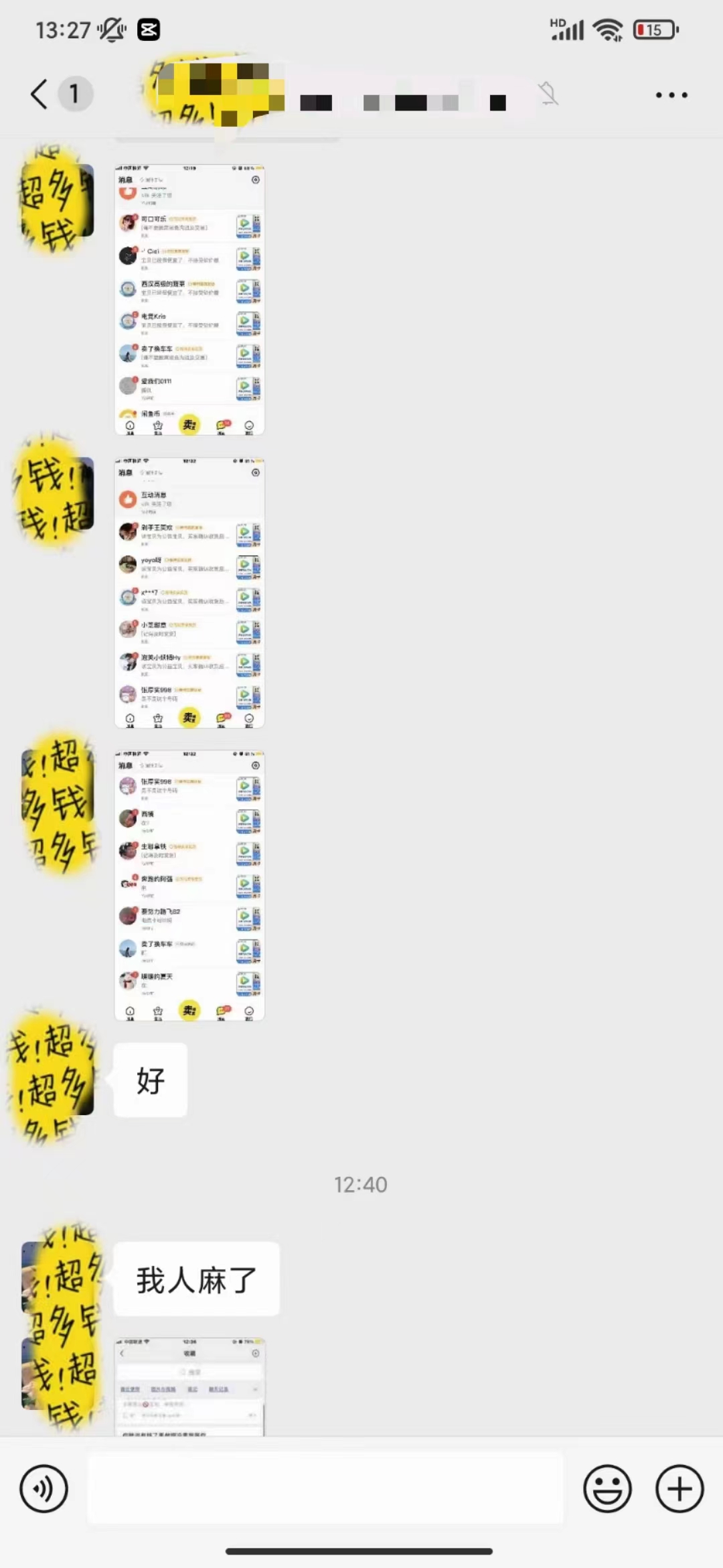 图片[5]-（10933期）0成本售卖影视会员，一天上百单，轻松日入4位数，月入3w+-古龙岛网创