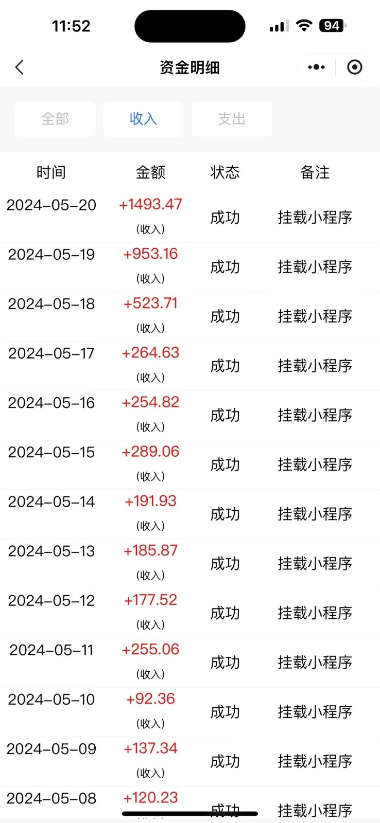 图片[2]-原创影视解说，轻松日入3位数，可挂载，可过伙伴计划，多平台分发轻松过原创-古龙岛网创