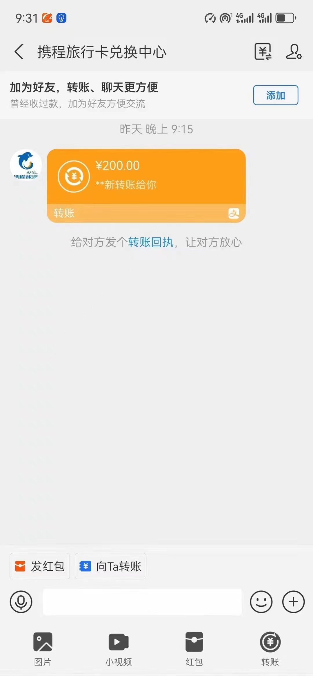 图片[2]-（10800期）最新电脑挂机，简单无脑，日入2000+适合新手小白个人可矩阵，工作室模…-古龙岛网创