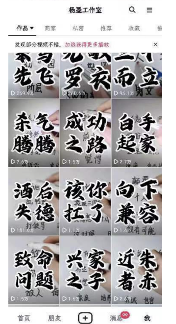 图片[6]-（11175期）男天门抖音口播视频日引500+创业粉拆解教程！含不出镜等多种玩法普通人…-古龙岛网创