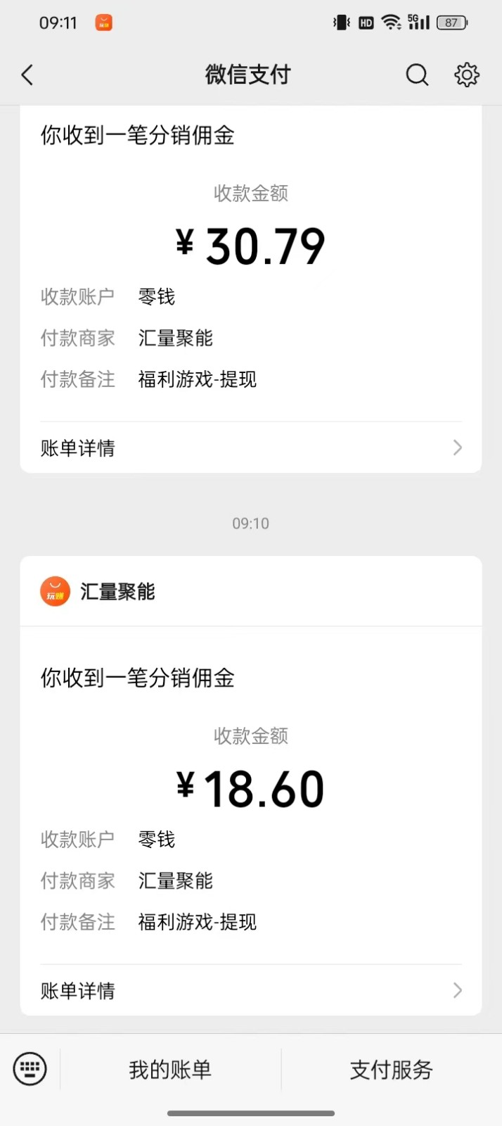 图片[3]-2024最新手机看广告项目，单手机日入20-30+，零门槛，只需一部安卓手机，小白专属-古龙岛网创