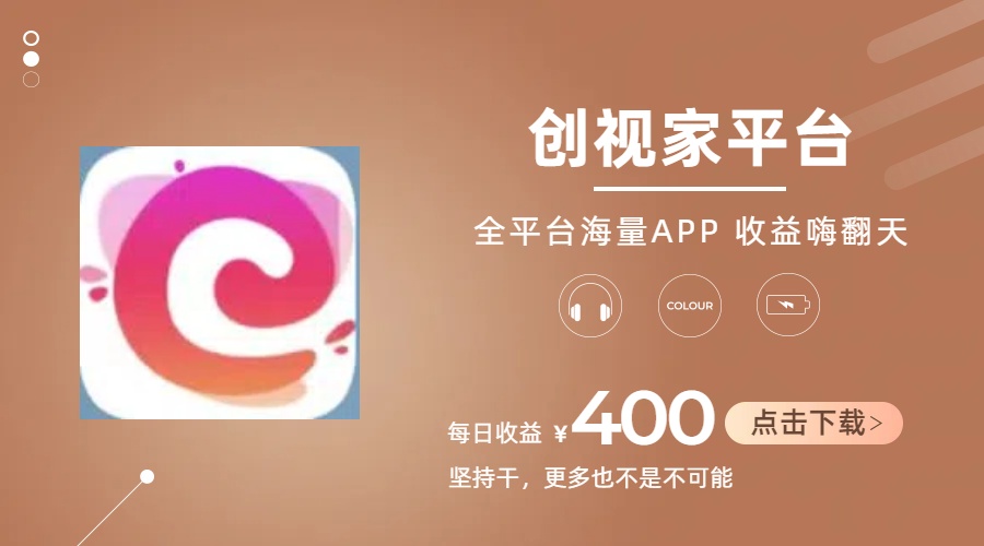 (11180期)短剧推广拉新,AI小说推文,全新玩法,主打的就是一个轻松日入300+-古龙岛网创