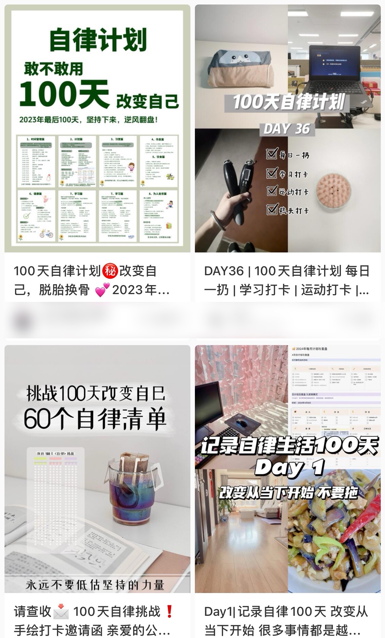 图片[3]-（11048期）简单操作4个月赚9万！小红书打卡日变现1000+！一个被忽视的暴力项目-古龙岛网创