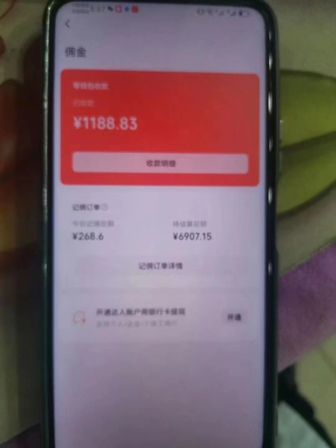 图片[3]-（11205期）视频号中年粉核心玩法 日收益2000+ 不投流小白轻松上手-古龙岛网创