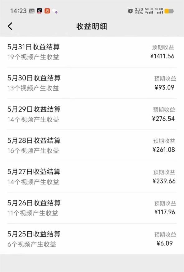 图片[2]-（11066期）视频号创作分成计划  利用AI做历史知识科普视频 月收益轻松50000+-古龙岛网创