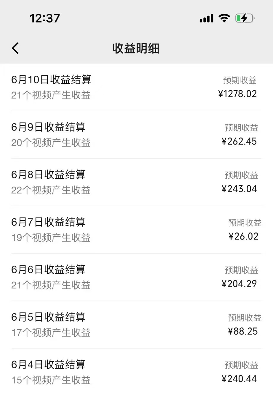 图片[2]-（11034期）AI制作搞笑语音对话聊天视频,条条爆款，轻松日入1000+-古龙岛网创