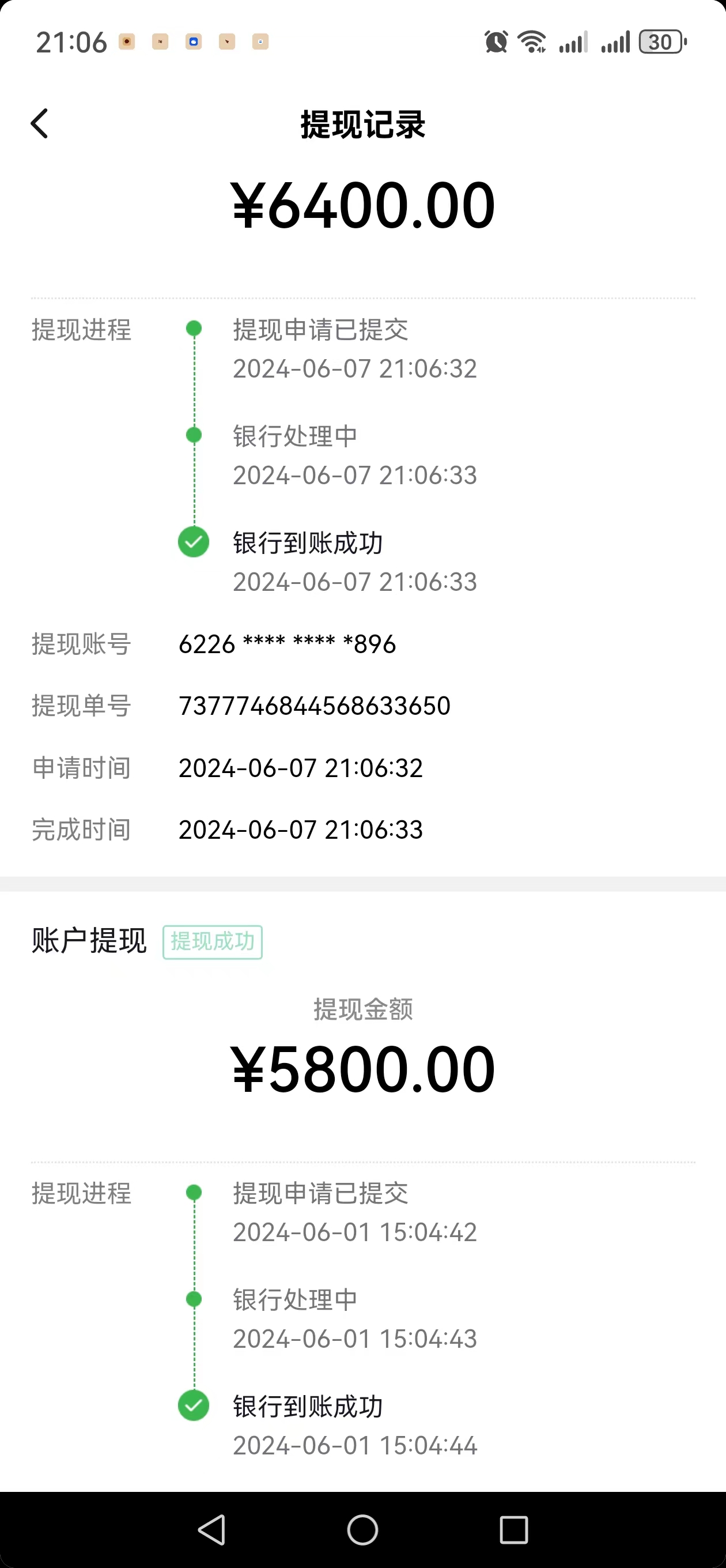 图片[2]-（11047期）只需要2张图片 每天变现4位数 小白 宝妈均可-古龙岛网创