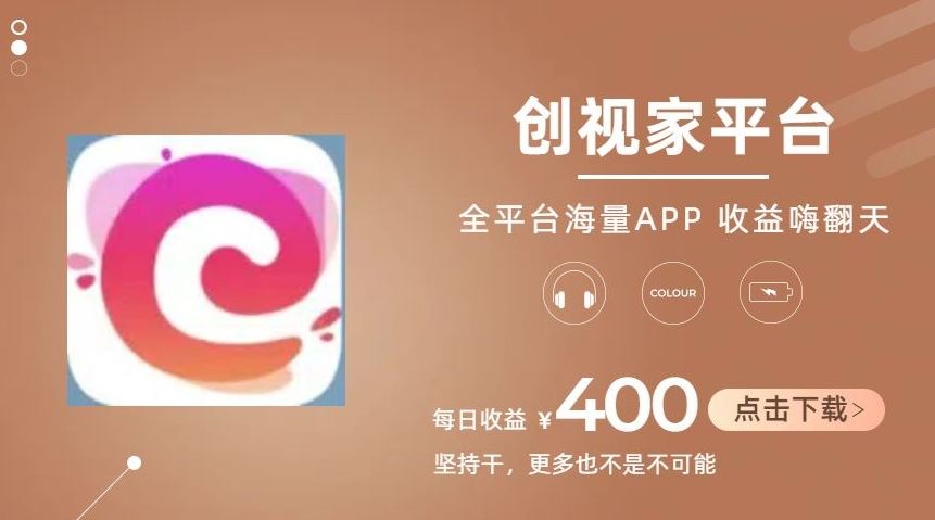 全新爆火项目，简单剪辑视频，日入500+【揭秘】-古龙岛网创
