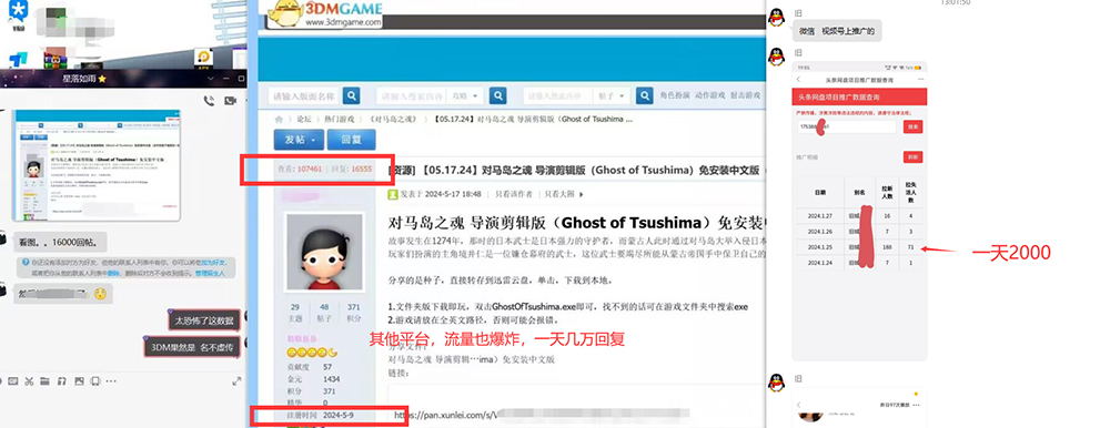 图片[4]-（11302期）热门赛道掘金_小白快速入局挣钱，可矩阵【完整实操】-古龙岛网创